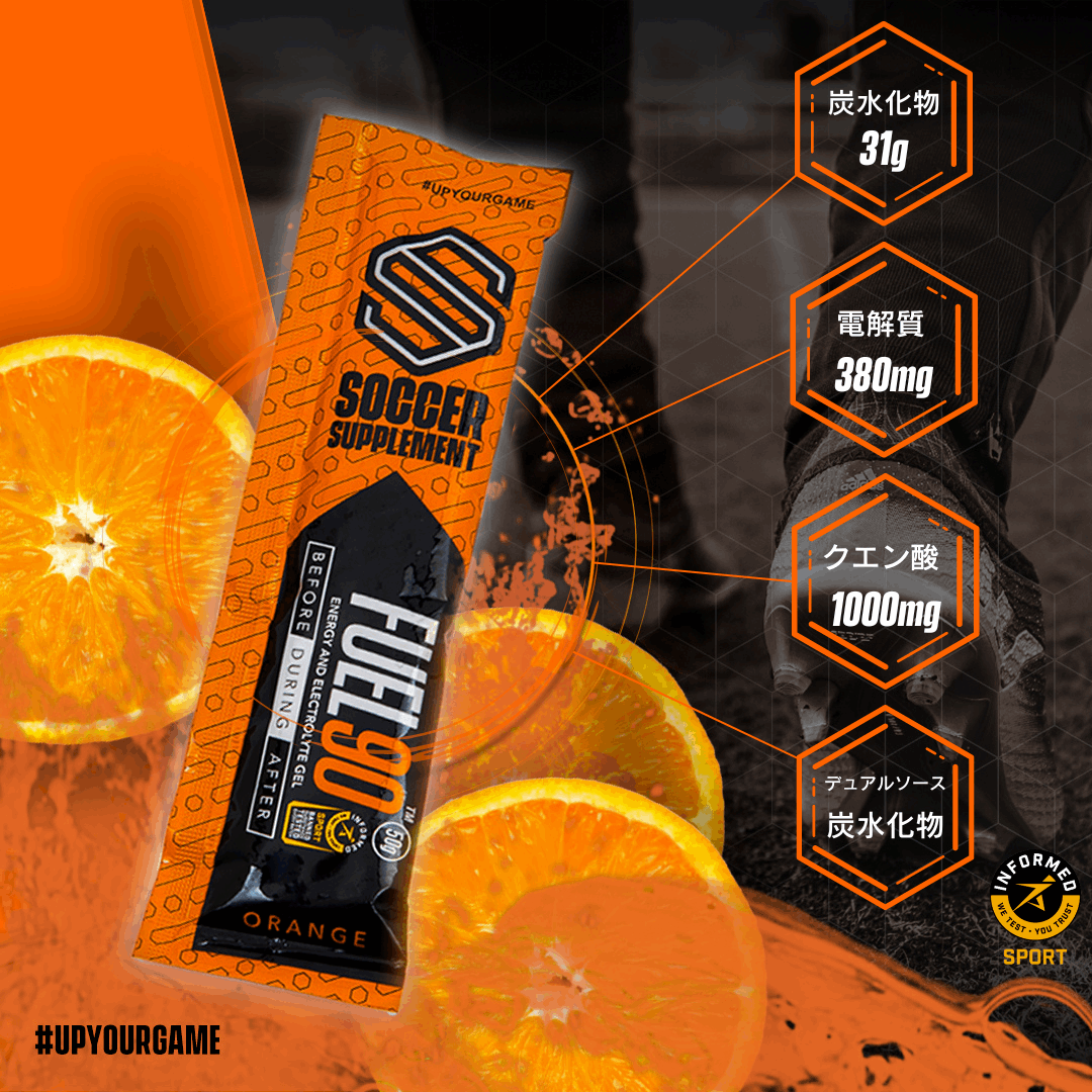 FUEL90® BOX – SOCCER SUPPLEMENT® JAPAN FUEL90® BOX – SOCCER SUPPLEMENT® JAPAN